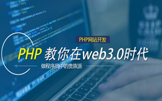 珠海 php市场占有率,PHP会被淘汰吗？